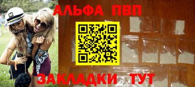 mdpv Балашиха