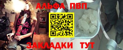 марихуана Балаково