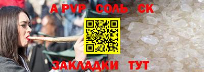 ГАЛЛЮЦИНОГЕННЫЕ ГРИБЫ Балашиха