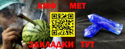 спайс Балаково