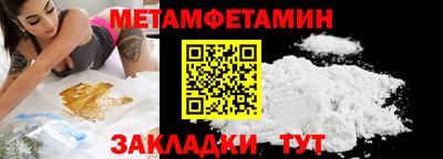 марихуана Балаково