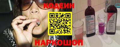 спайс Балаково