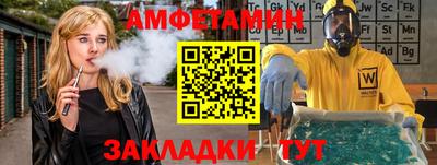 марихуана Балаково