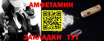 марихуана Балаково