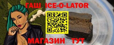 спайс Балаково