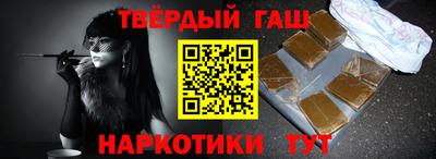 ГАЛЛЮЦИНОГЕННЫЕ ГРИБЫ Балашиха