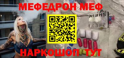 марихуана Балаково