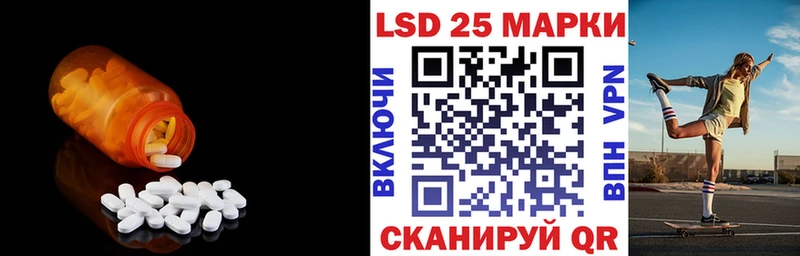закладка  Барабинск  Лсд 25 экстази кислота 