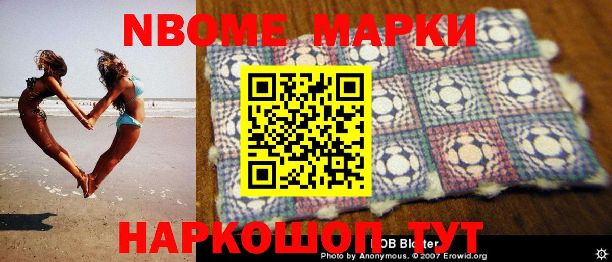 МЕГА ссылка  LSD-25 экстази ecstasy  Барабинск  ЛСД экстази кислота 