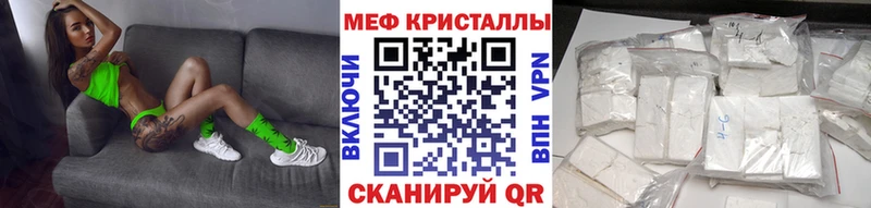 МЯУ-МЯУ VHQ Барабинск