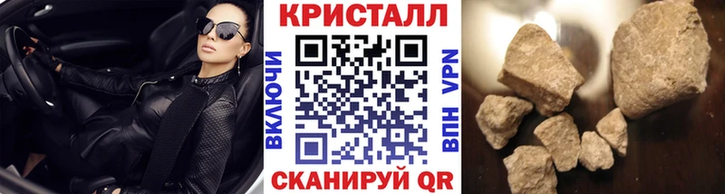shop клад  Барабинск  Метамфетамин витя 