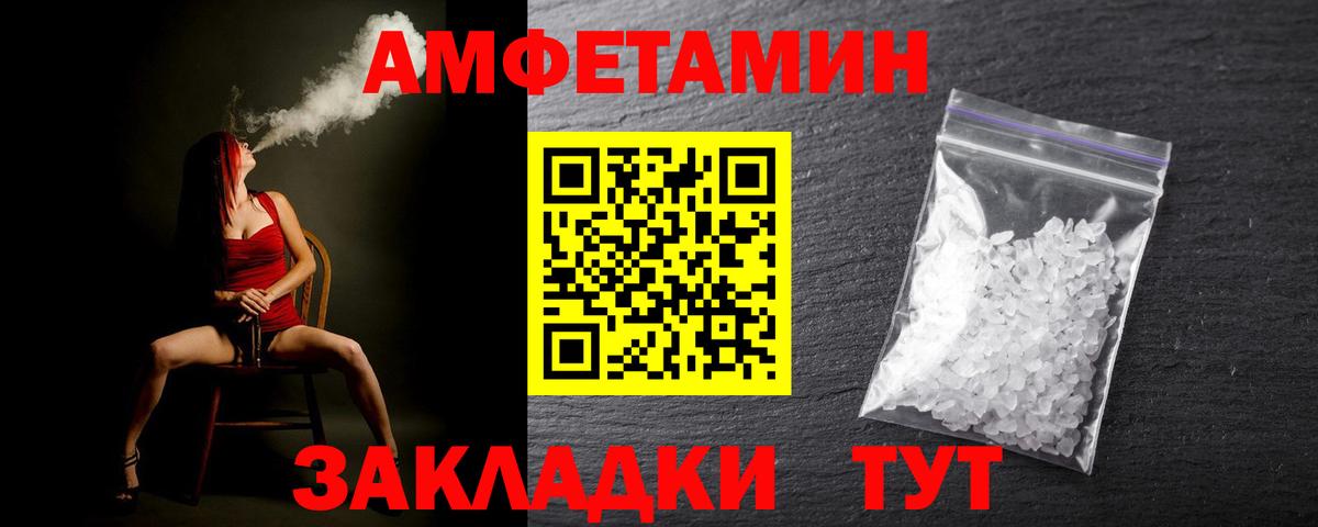 Барабинск  Метамфетамин винт  Вход с VPN  Метамфетамин винт 