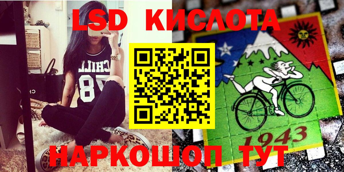 Барабинск  Марки NBOMe 1500мкг  Марки NBOMe 1500мкг  Вход с VPN 