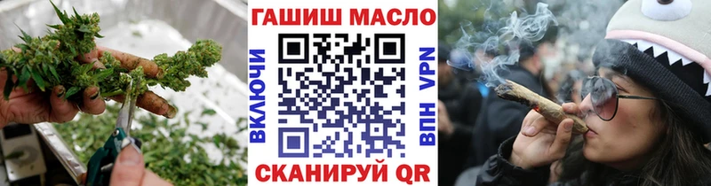 нарко площадка клад  Барабинск  ТГК гашишное масло 