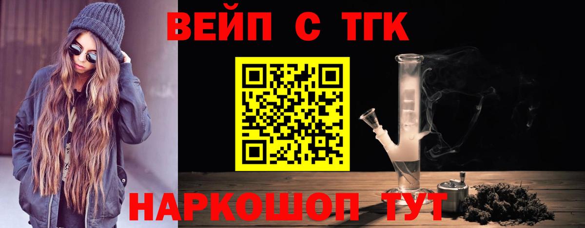 АМФЕТАМИН Барабинск