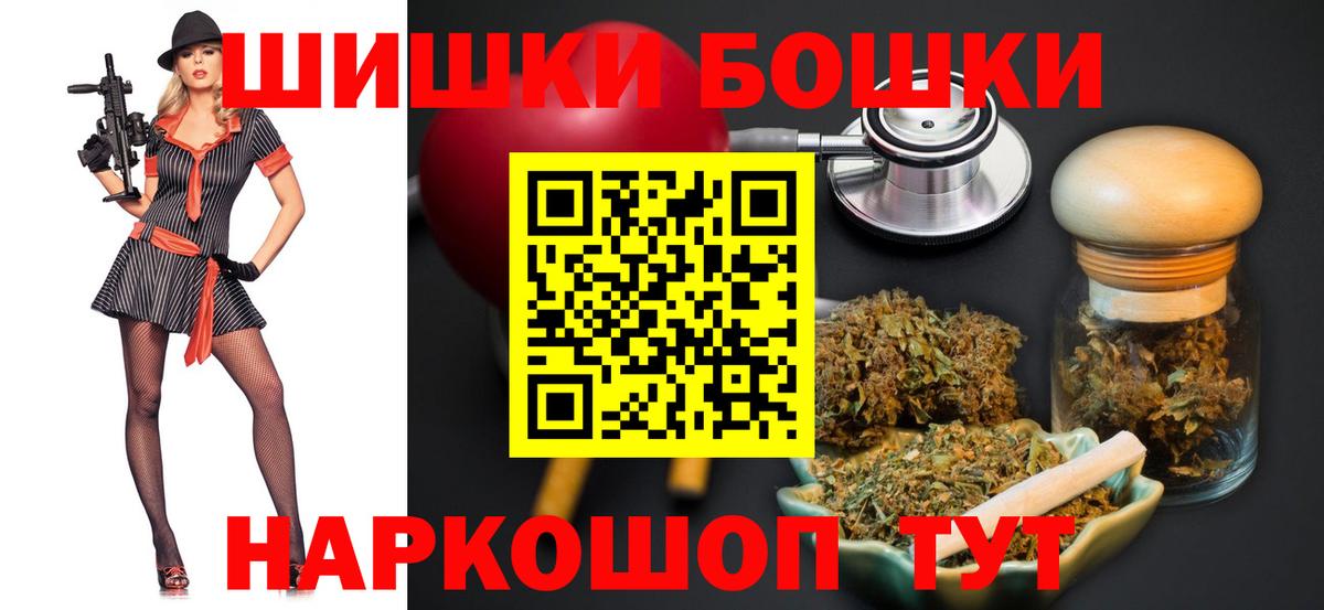 Шишки марихуана ГИДРОПОН  Канабис LSD WEED  Барабинск  Вход с VPN  Шишки марихуана планчик  Каннабис THC 21% 