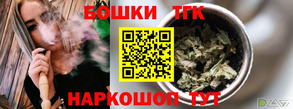 МАРИХУАНА тримм Барабинск